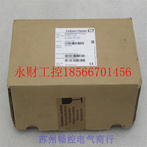 议价*现货销售*全新恩德斯豪斯E+H音叉开关FTL20H-0TCJ2E 现货￥