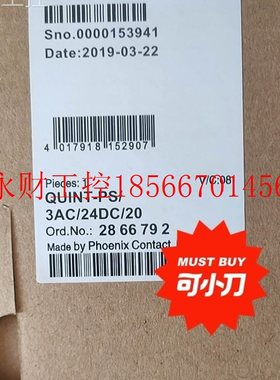 议价/菲克斯电源,QUINT-PS1AC8/24DC/10 2尼66792￥