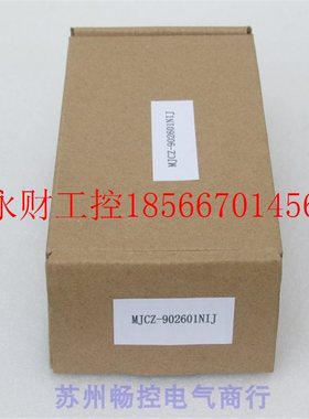 议价*全新SEAINE电源 MJCZ-902601NIJ 现货MJCZ-902601NIJ￥