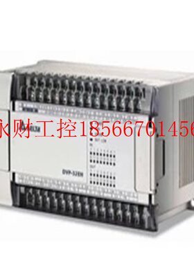 议价台达PLC原装 DVP40EH00R3 DVP40EH00T3 DVP-EH3系列现货￥