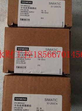 议价6ES7 212-1B2TWY30XB8 全新原装开没封6ES7212-1-BBB23-0XB￥