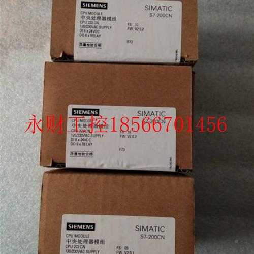 议价6ES7 212-1B2TWY30XB8 全新原装开没封6ES7212-1-BBB23-0XB￥