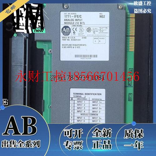 议价1771-IFE PLC-5模拟输入模块,12位,16个单端 17711FE￥