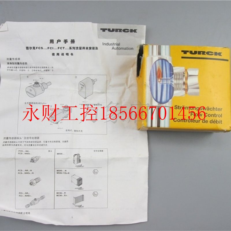 议价TURCK  FCT-G1/2A4P-AP8X-H1141 传感器 24VDC 实物拍摄现￥