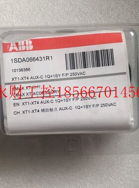 议价**全新原装ABB XT1-XT4AUX-C1Q+1SYF/P250VAC 1SDA066431R1￥