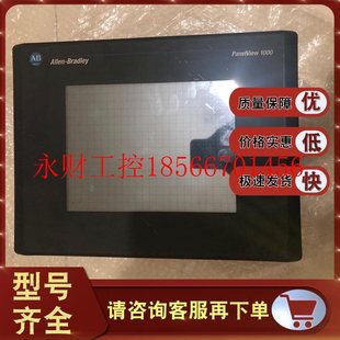 T10C3L1 罗克韦尔美国AB 2711 T10C8L1 触￥ T10C8 议价2711