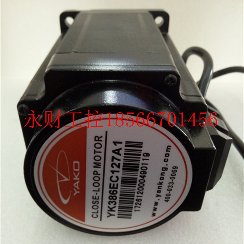 议价YK386EC156A5-KZ01 全新研控科技闭环电机适配驱动器MS-L3￥