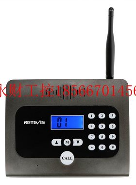 议价Retevis RT57商务呼办公室老板秘双向语音对讲系统无线呼叫￥