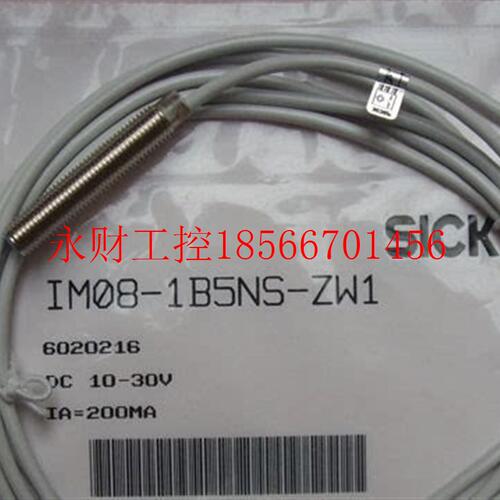 议价正品SICK开关IM08-02BNO-VW1 IM08-2N5PS-ZT1 IM30-40NPS￥