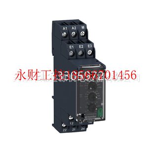 240VAC 电流控制控制继电器RM22JA31MR￥ 议价RM22JA31MR