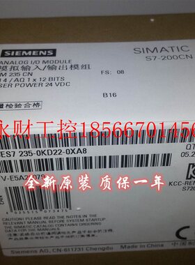 议价6ES7235-0KD22-0XA8 西门子S7-200 EM235CN模块6ES72350KD2￥