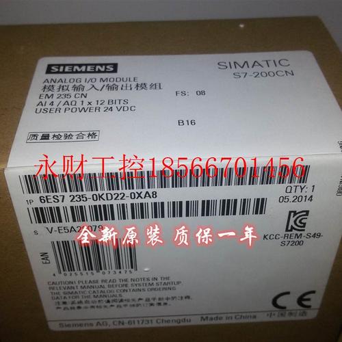 议价6ES7235-0KD22-0XA8 西门子S7-200 EM235CN模块6ES72350KD2￥
