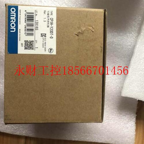 议价CP1H-Y20DT-D欧姆龙原装全新可编程控制器￥