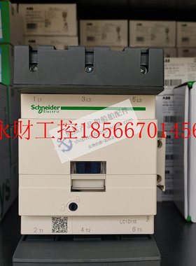 议价全新原装正品施耐德Schneider三极交流继电器 LC1D115P7￥