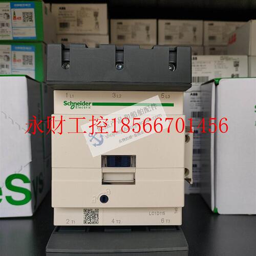 议价全新原装正品施耐德Schneider三极交流继电器 LC1D115P7￥