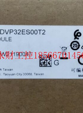 议价DVP32ES00T2台达ES系列主机￥