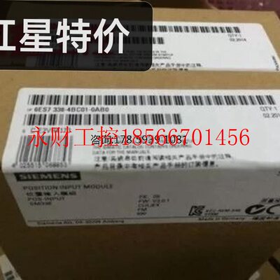 议价西门子全新原装模块6ES7 338-4BC01-0AB0现货￥