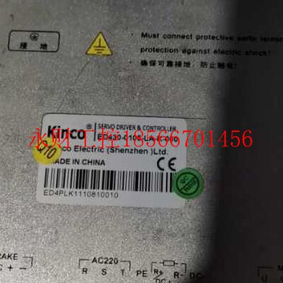 议价Kinco控制器 ED430-0105-LA-K-000￥