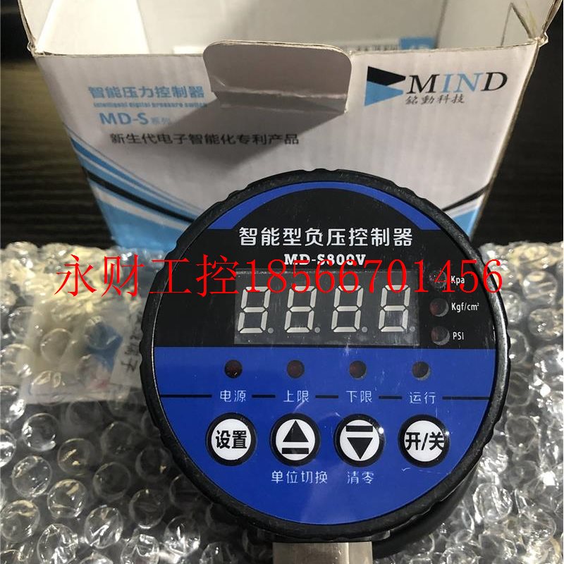 议价原装正品 智能压力控制器 MD-S800V .品质保证￥