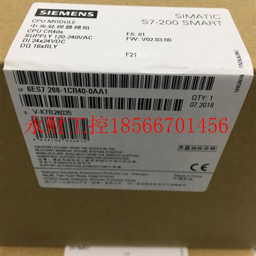 议价SR30 CPU 模块6ES7288-1SR30-0AA1西门子PLC S7-200smart原￥
