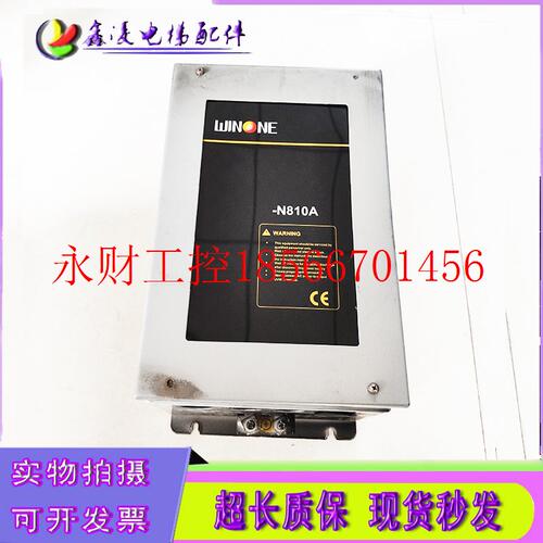 议价电梯配件新时达一体机变频器N810A(S)-T-4T07P5 7.5kW 原￥
