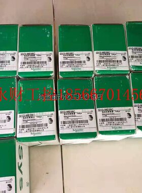 议价施耐德电动机保护断路器GV2-ME06C 数量11个 打包出￥