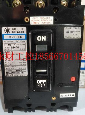 议价TERASAKI TO-60BB 40A 50A 60A 30A 20A 15A 3P￥