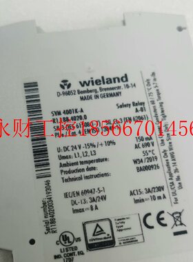 议价Wieland德国威朗安全继电器, SVM 4001K-A R1.188.4020.0￥