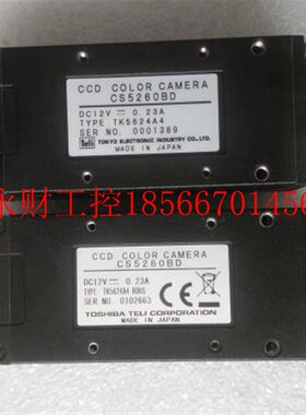 议价现货Teli CS5260BD 实物图 ￥