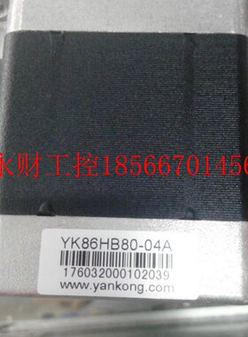 议价YK86HB80-04A YK86HB118-06A YK86HB118-XL2000研控两相步￥