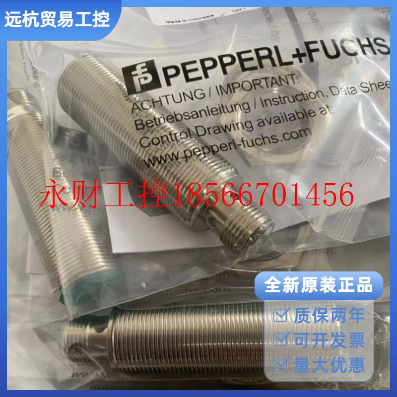 议价P+F全新倍加福光电开关   VT18-8-400-M/40a/118/128   现￥