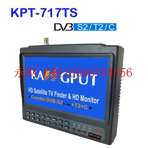 议价KPT-717S/T DVB-S2 DVB-T/T2 DVB-C 组合数字卫星仪表查找￥
