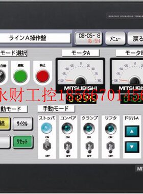 议价的触摸屏, GT1665M-STBD, GT1030-LBDW2, GT2710-VTBD￥