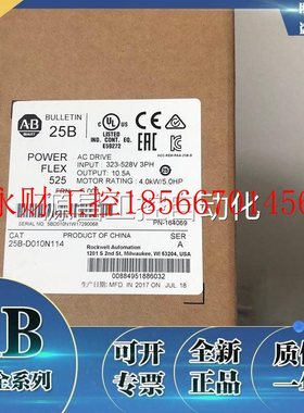 议价25B-D1P4N114 PowerFlex 525交流变频器480V/1.4A/0.5HP/0.￥