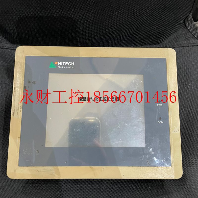 议价可海泰克触摸屏PWS1711-STN¥