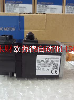 议价销售伺服电机HF-KP13 HF-KP13B HF-KP13K HF-KP13BK￥