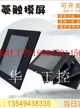 议价拆机三菱触摸屏人机界面7寸 GS2107-WTBD GS2110-WTBD 10寸￥