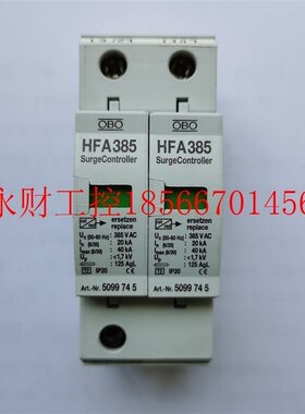议价德国OBO欧宝防雷器5095603电涌保护器C 25-B+C 0原装全系列￥