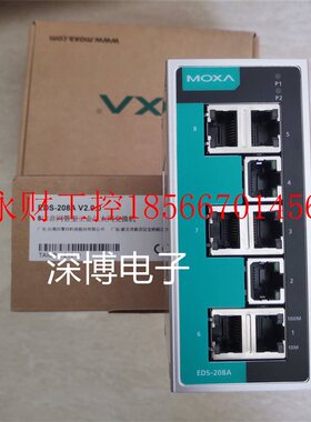 议价台湾摩砂MOXA EDS-208A 8口非网管型以太网交换机￥