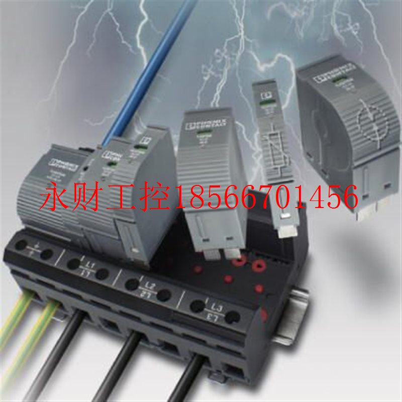 议价FLT-CP-PLUS-3S-350 - 2882640 菲尼克斯保护器￥