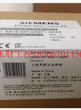 议价全新6AV6 647-0议AB11-3AX0 KT600触摸屏6AV664B70A11--3AW￥