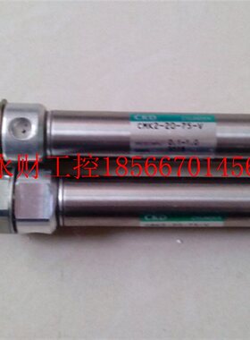 议价原装拆机 CKD 气缸 CM1C2-20-75-V 实物图片 包好￥