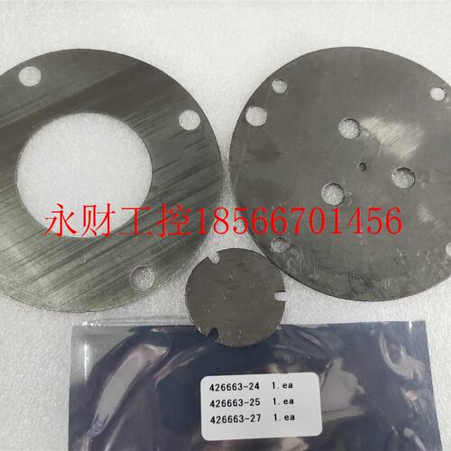 议价426663-24 426663-25 426663-27 mark ii + 离子源石墨垫片￥