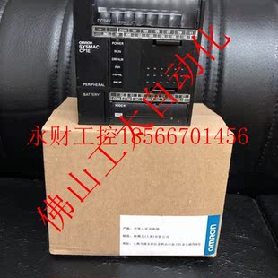 D￥ N20DT 议价欧姆龙 CP1E