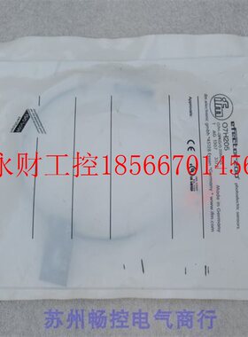 议价*全新德国易福门IFM传感器O7H205 现货07H205￥