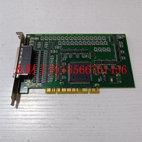 议价CONTEC/康泰克 PIO-64/64L(PCI)H 7299 数字隔离I/O卡 采集￥