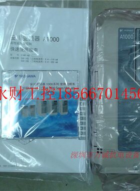 议价1.1KW 安川变频器 CIMR-AA2A0008FAA 全新原装￥