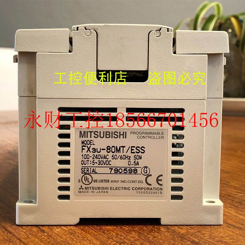议价三菱 FX3U- 16 32 48 64 80 128 MT /ESS DSS 1pg全新原装￥