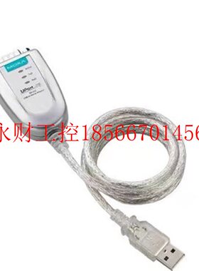 议价MOXA 摩莎原装 UPORT1110 RS232转 全新正品,无包装￥