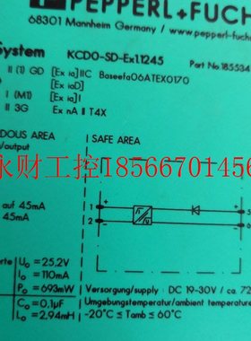 议价原装正品 185534￥